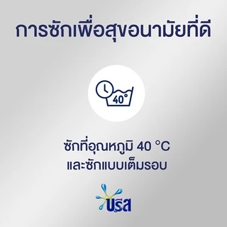 บรีส เอกเซล ผงซักฟอก น้ำหนักสุทธิ 3950 ก.