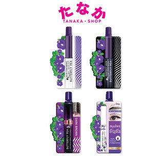 ราคา(1ซอง) Meiji Butterfly Pea เมจิ เซรั่มอัญชัน (1ซองx3กรัม)