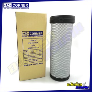 กรองอากาศ CORNER สำหรับ ISUZU ISUZU DECA,240-320 ,เครื่องนอกใน (C-ISA35)