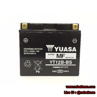 YT12B-BS 12V 10Ah YUASA แบตเตอรี่ BIGBIKE แบตเตอรี่ มอเตอร์ไซค์ บิ๊กไบค์