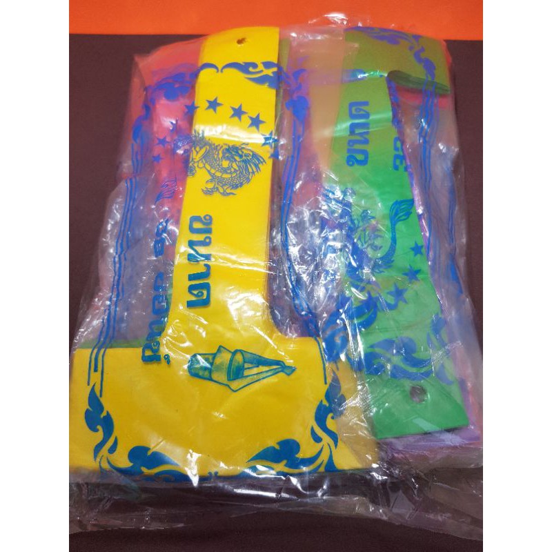 ถุงหิ้วแก้วน้ำ สายเดี่ยวขนาด 30,32 ออนซ์ [คละสี] ในห่อ (1 แพ็ค มี 10 ห่อ)