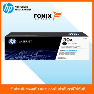 หมึกพิมพ์แท้ HP 30A Black-สีดำ LaserJet Toner Cartridge (CF230A)