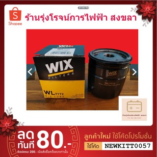 Wix Oil Filter WL7172 Toyota Vigo Revo Fortuner Commuter Diesel Mazda 2/3 Skyactive-D