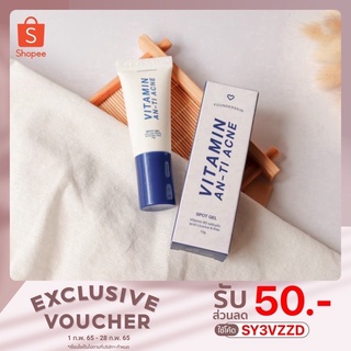 [มีโค้ดลด 10฿ ]🔥 ส่งฟรี!! พร้อมส่ง❗️ ละลายสิว ลดสิวอุดตัน Vitamin Anti-Acne Founderskin ฟาวเดอร์สกิน