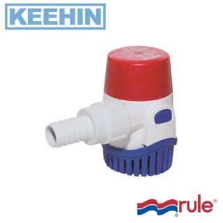 Rule ปั๊มใต้ท้องเรือ อัตโนมัติ 25SA 500GPH 12V -Rule Bilge Pump Automatic 25SA 500GPH 12V