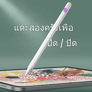 GOOJODOQ GD12 ปากกาไอแพด ปากกาทัชสกรีน ปากกาสไตลัส For Air4 Air5 Pro 11 12.9 Gen10/9/8/7
