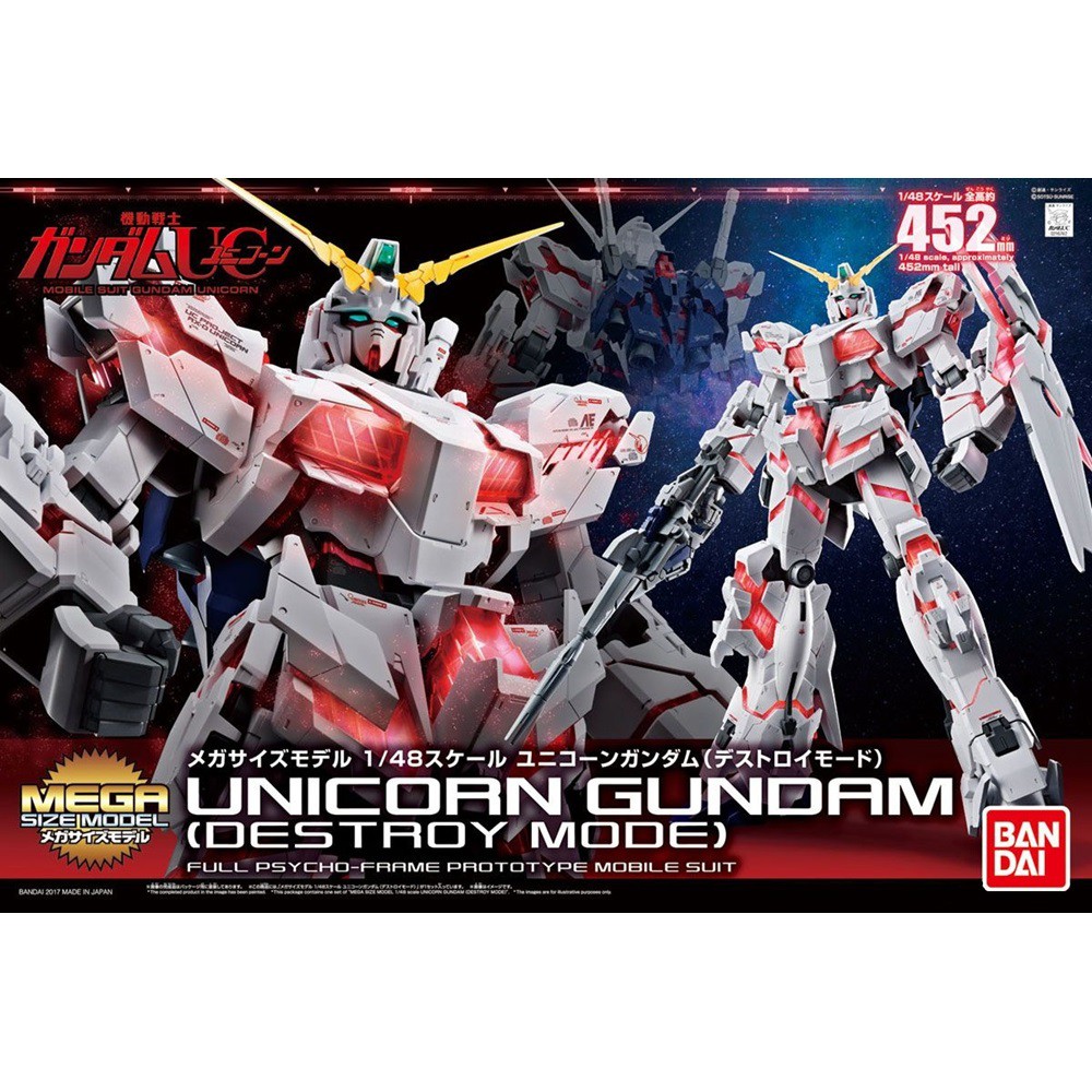 1/48 : Unicorn Gundam (Destroy Mode) [Mega Size]