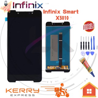 Luke หน้าจอ LCD Infinix Smart X5010 (จอแสดงผลพร้อมทัชสกรีน)