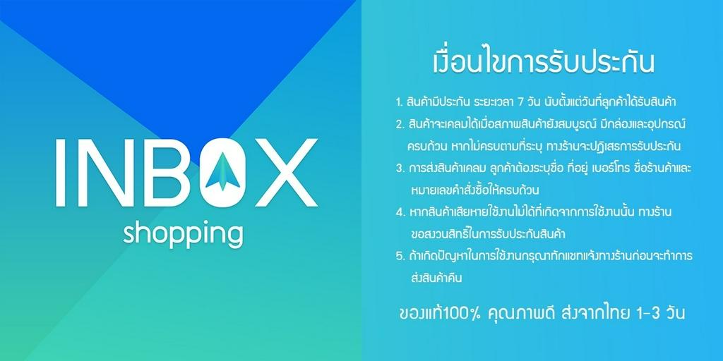 inbox.shopping, ร้านค้าออนไลน์ | Shopee Thailand