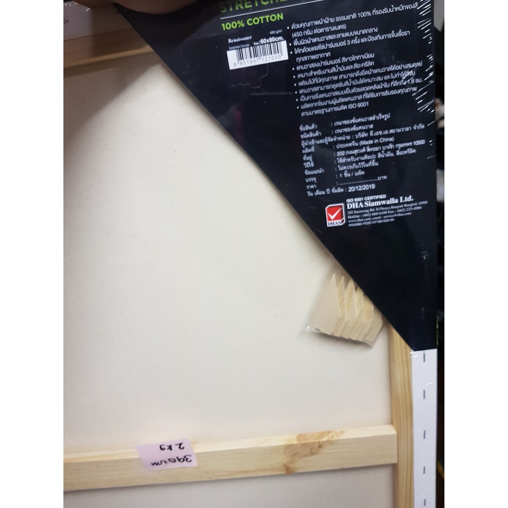 เฟรมผ้าใบ คุณภาพสูง(Top) Renaissance Stretched cotton canvas 450 G. (30x40/40x50/50x60/60x80cm.)