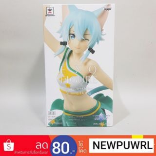 Sword Art Online Memory Defrag - EXQ Figure -Cinon- ลิขสิทธิ์แท้จากญี่ปุ่น🇯🇵