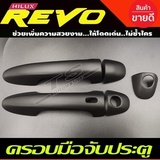 ครอบมือจับประตู ครอบมือเปิดประตู สีดำด้าน TOYOTA REVO 2015-2024 รุ่น 2ประตู รุ่นTOP