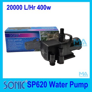 SONIC SP620 อันตราหมุนเวียน 20000 L/Hr  กำลังไฟ 400 วัตต์ ปั้มน้ำ