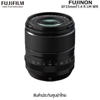 FUJIFILM XF 33mm f1.4 R LM WR Lens (ประกันศูนย์ 1 ปี)