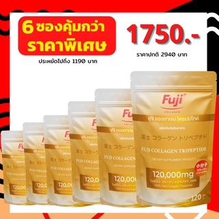 Fuji collagen Tripeptide ฟูจิ คอลลาเจน ไตรเปปไทด์ คอลลาเจนบำรุงผิว คอลลาเจนบำรุงกระดูก คอลลาเจนจากปลา คอลลาเจนญี่ปุ่น