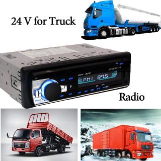 [โปรโมชั่นใหญ่] 24V JSD-520 เครื่องเล่นวิทยุสเตอริโอ บลูทูธ เครื่องเล่น MP3 / USB / SD / AUX-IN / FM ในรถยนต์ รถบรรทุก