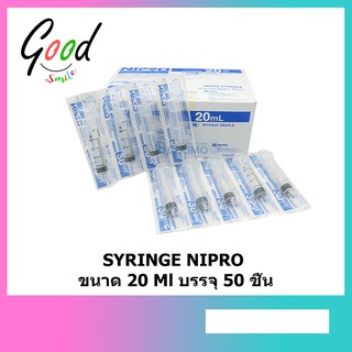 (ยกกล่อง) ไซริงค์พลาสติก,กระบอกฉีดยา SYRINGE NIPRO ขนาด 20 Ml บรรจุ 50 ชิ้น