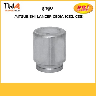 RBI ลูกสูบ Lancer Cedia (CS3, CS5)/M30CS3E MB857613