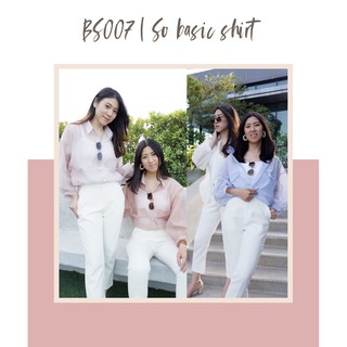 BS007 | So basic shirt มีสี ขาว/ชมพูนู้ด/น้ำตาลนู้ด/ฟ้า