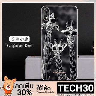 เคสโทรศัพท์ซิลิโคนนุ่ม Tpu ป้องกันรอยสําหรับ Wiko Lenny 4 Plus