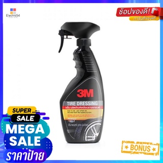 สเปรย์เคลือบยางรถยนต์ 3M 400 มล.TIRE DRESSING SPRAY 3M 400ML