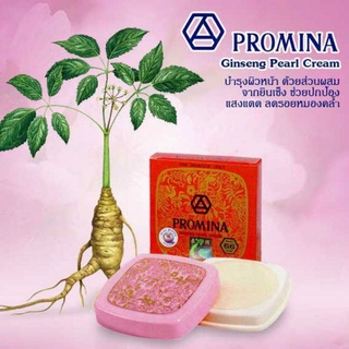 แท้ 💯 🚩พร้อมส่ง🚩 โพรมีน่า ยินเซ็ง เพิร์ล ครีม  Promina Ginseng Pearl Cream | โพรมีน่าครีม ตลับ ( 11 g )