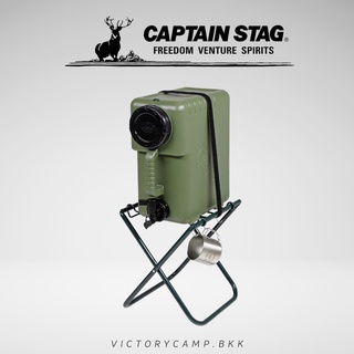 ถังน้ำ CAPTAIN STAG BALDY WATER TANK สี Olive