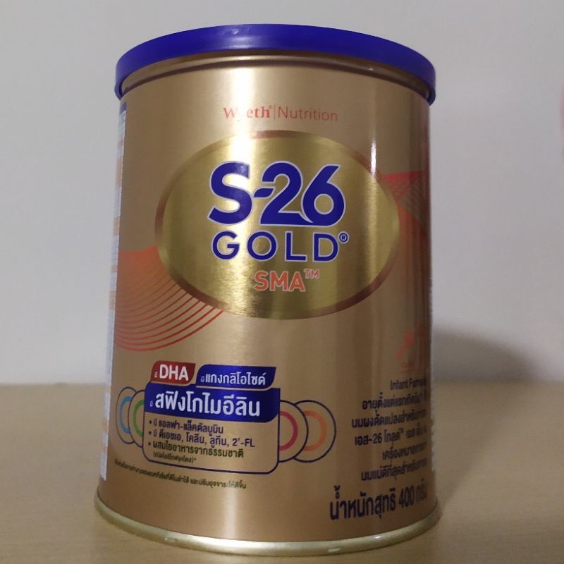 s 26 gold sma ขนาด 400 กรัม