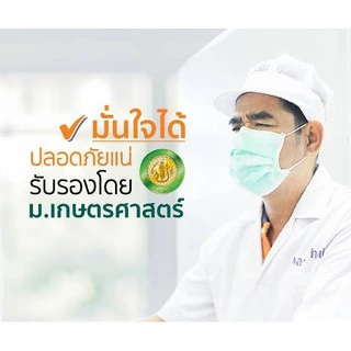 📌ส่งฟรี เลือดจระเข้ exp 7.2028 เลือดจระเข้วานิไทย 30 แคปซูล (WANITHAI ม.เกษตร)