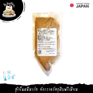 150G/PACK คานิมิโสะยากิ มันปูหิมะปรุงรส (สำหรับย่าง) KANIMISO YAKI