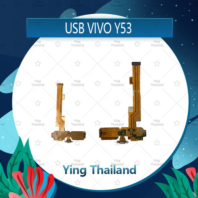 แพรตูดชาร์จ VIVO Y53 อะไหล่สายแพรตูดชาร์จ แพรก้นชาร์จ （ได้1ชิ้นค่ะ) Ying Thailand