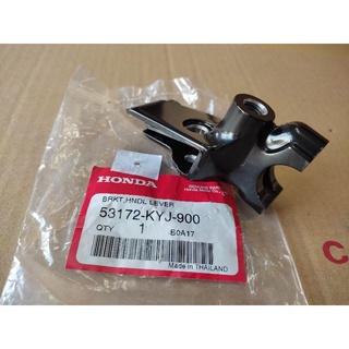 หูยึดกระจก honda MSX, CBR 250 ข้างซ้ายแท้เบิกศูนย์53172-KYJ-900