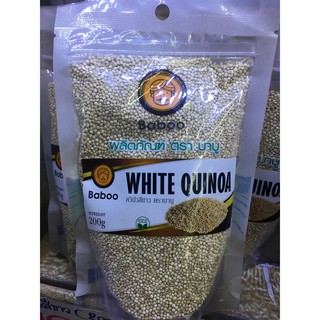 ควินัว สีดำ สีแดง สีขาว ตรา บาบู 200 กรัม Red Quinoa ,White Quinoa ,Black Quinoa 200 g