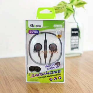 GS-002 – Gizmo หูฟังสมอลทอล์ค รุ่น GS-002