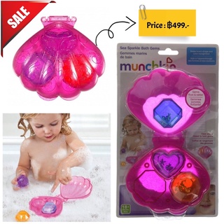 munchkin seashell bath toy