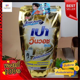 เปา วินวอช ลิควิด ผงซักฟอก ลิควิด โกลด์ 650 มล.Pao Win Wash Liquid Detergent Liquid Gold 650 ml.