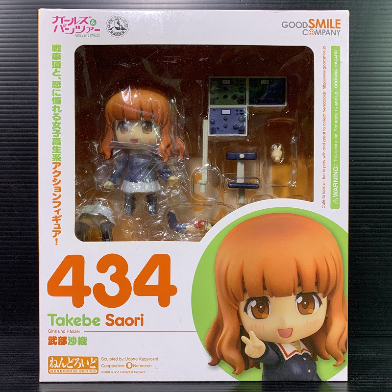 Nendoroid 434 Saori Takebe (Girl und Panzer)