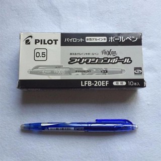 Pilot Frixion ปากกาลบได้ 0.5 LFB-20EF (3ด้าม) สีน้ำเงิน