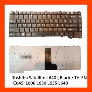 Keyboard Toshiba Satellite L640 Black TH แป้นพิมพ์ ไทย-อังกฤษ