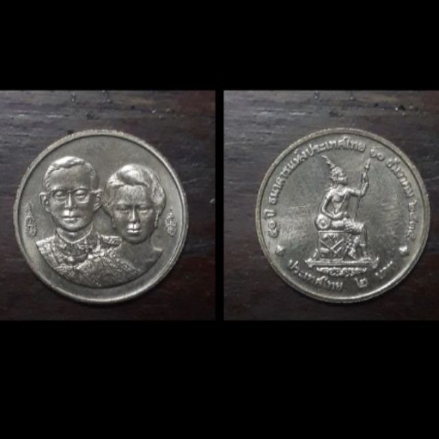 เหรียญ 2 บาท (นิกเกิล) - วาระที่ 29ครบ 50 ปี ธนาคารแห่งประเทศไทย สภาพไม่ผ่านการใช้งาน