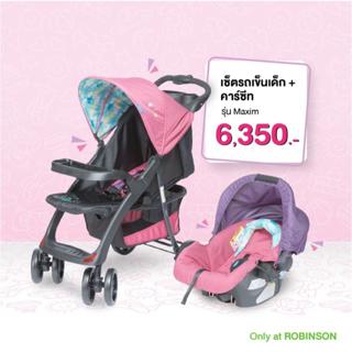 juniors maxim travel system