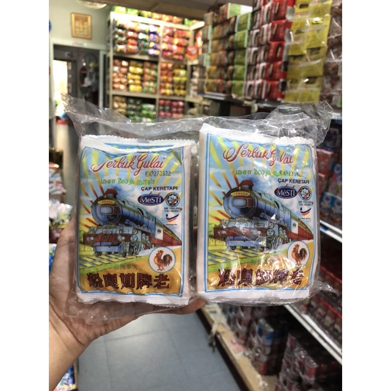 เครื่องแกงตรารถไฟ ผงกะหรี่รถไฟ 20g (แพ็ค 10 ห่อ)