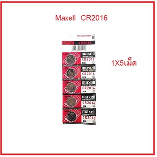 ถ่านกระดุม ถ่านนาฬิกา CR2016 3V cr2016 Maxell Calcuator Battery ถ่านกลม นาฬิกา เครื่องคิดเลข