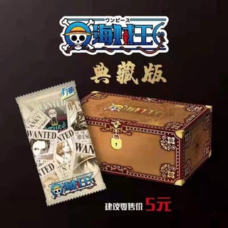 (พร้อมส่งในไทย) การ์ดวันพีช กล่องหีบสมบัติ #OnePieceCard