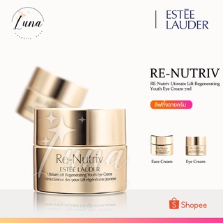 Estee Lauder Re-Nutriv Regenerating Youth Eye Crème 7ml(no box)