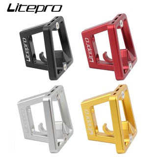 Litepro ชั้นวางกระเป๋า ติดจมูกหมู สําหรับติดด้านหน้ารถจักรยานแบบพับ Brompton