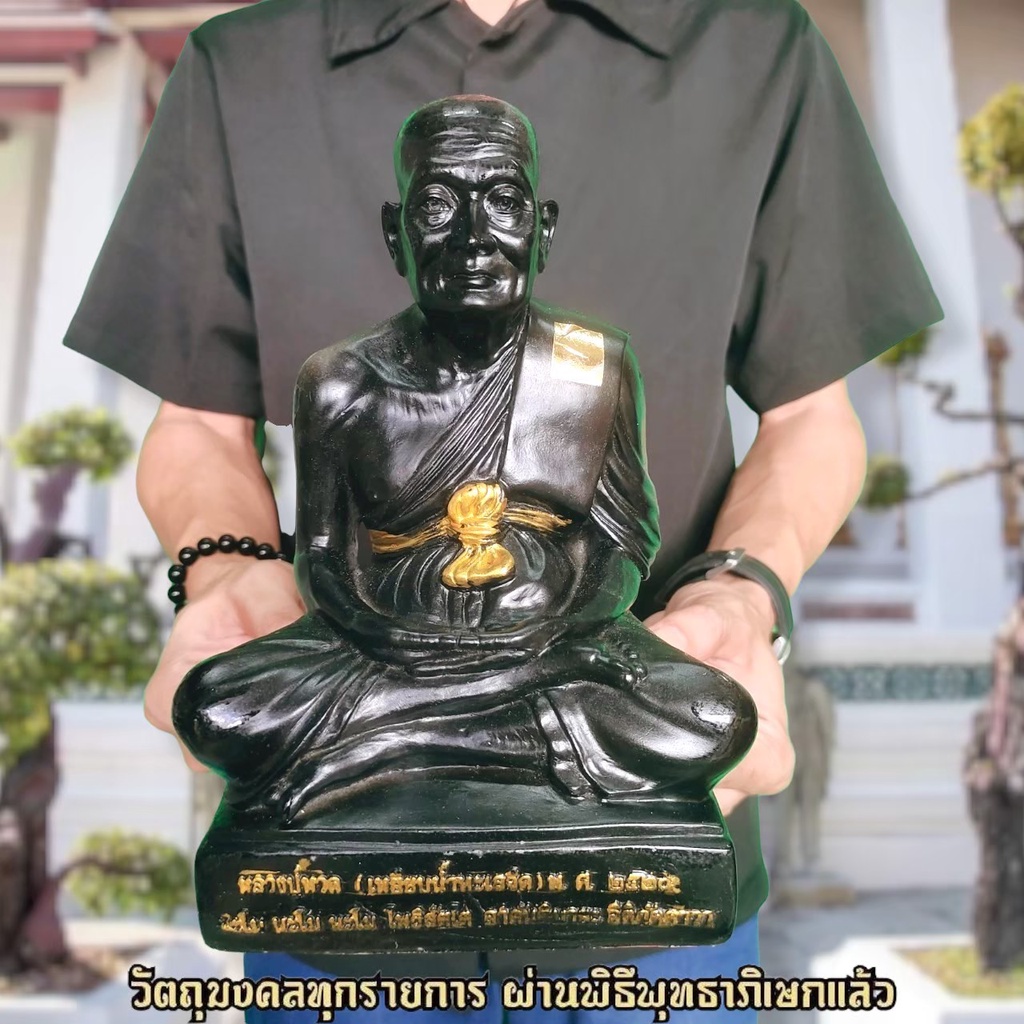 หลวงปู่ทวด เหยียบน้ำทะเลจืด ฐานสี่เหลี่ยม หน้าตัก5นิ้ว วัดช้างให้ บูชาเสริมแคล้วคลาดปลอดภัยสำเร็จในทุกด้าน B

<p>“><center></p>
<h4></h4>
<p><p><font color=