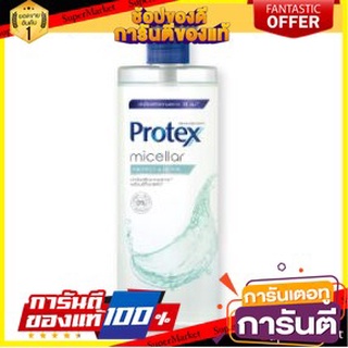 💝งาม💝 Protex ครีมอาบน้ำ โพรเทคส์ ไมเซร่า ขนาด 475ml Shower Cream Micellar (สินค้ามีตัวเลือก) โพรเทคซ์ โพรเทก  👄💅