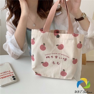 UBT กระเป๋าผ้า กระเป๋าช้อปปิ้ง  กระเป๋าผ้าแคนวาส  กระเป๋าสะพาย canvas bag