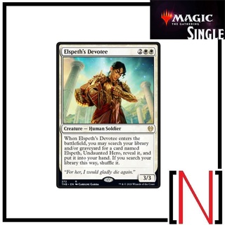 [MTG][Single][THB] Elspeths Devotee ระดับ Rare [ภาษาอังกฤษ]